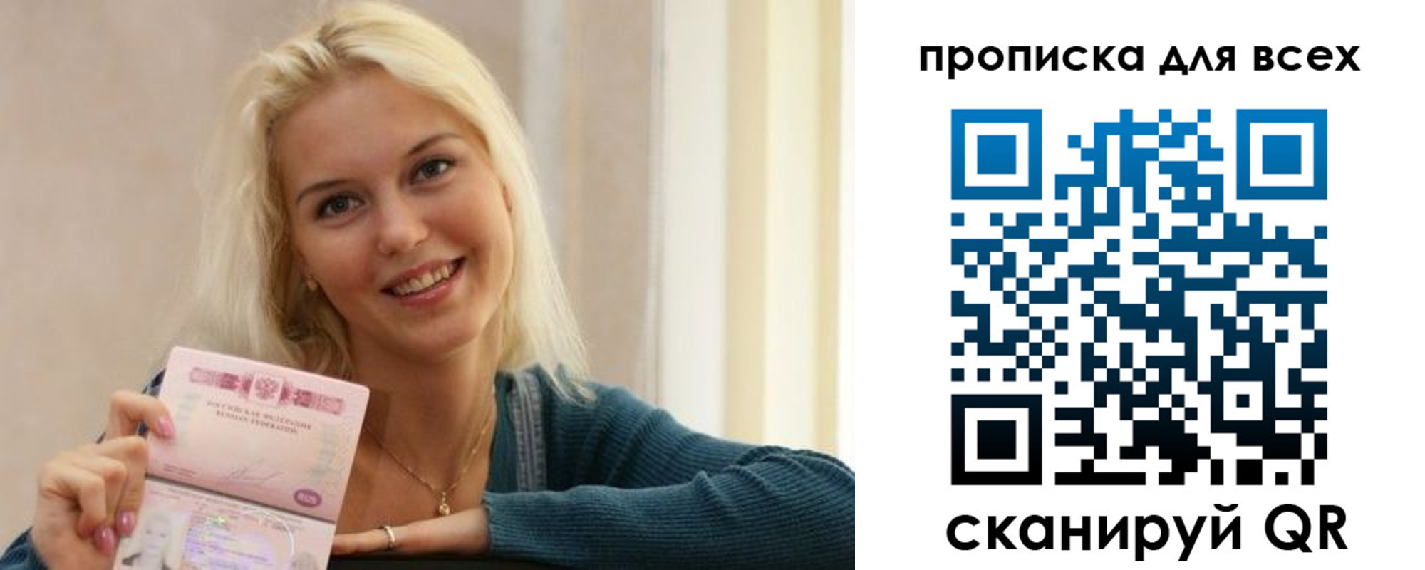 найти адрес прописки в Ступино
