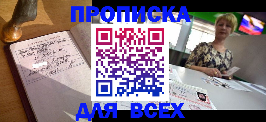 временная регистрация госуслуги в Ступино